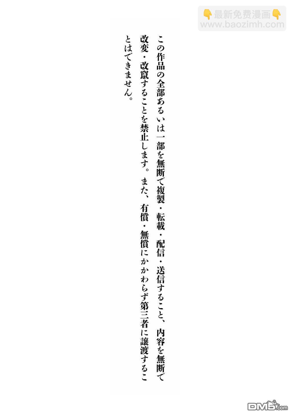 第78话18