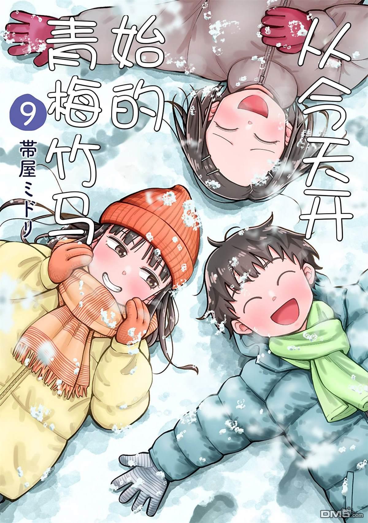 第79话0