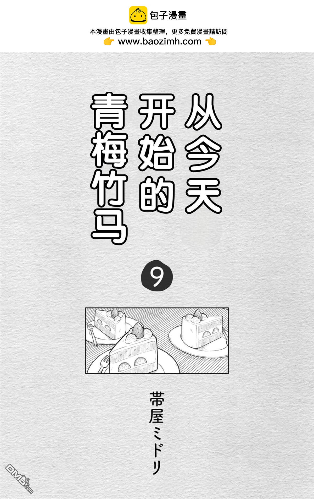 第79话1