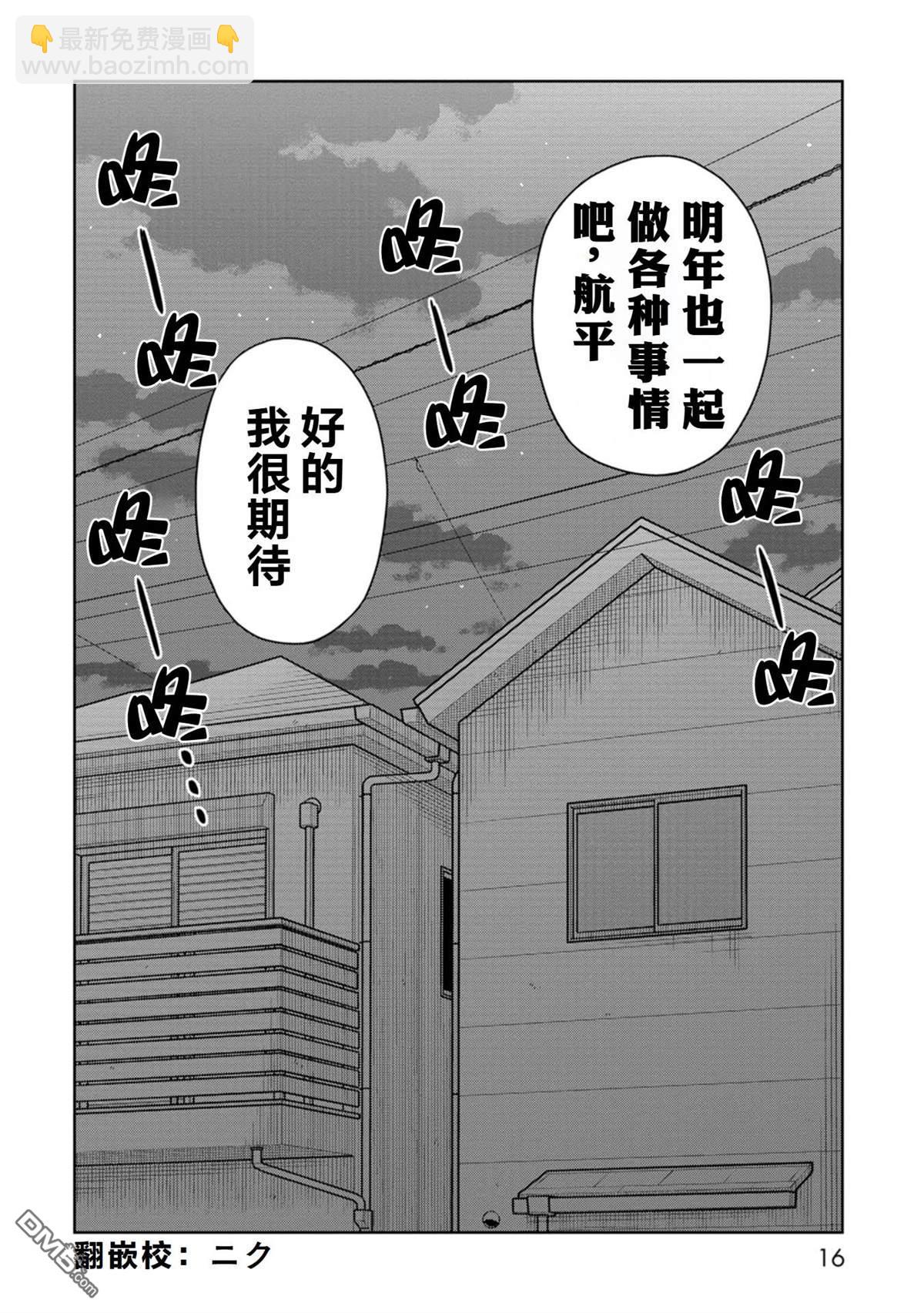 第79话16
