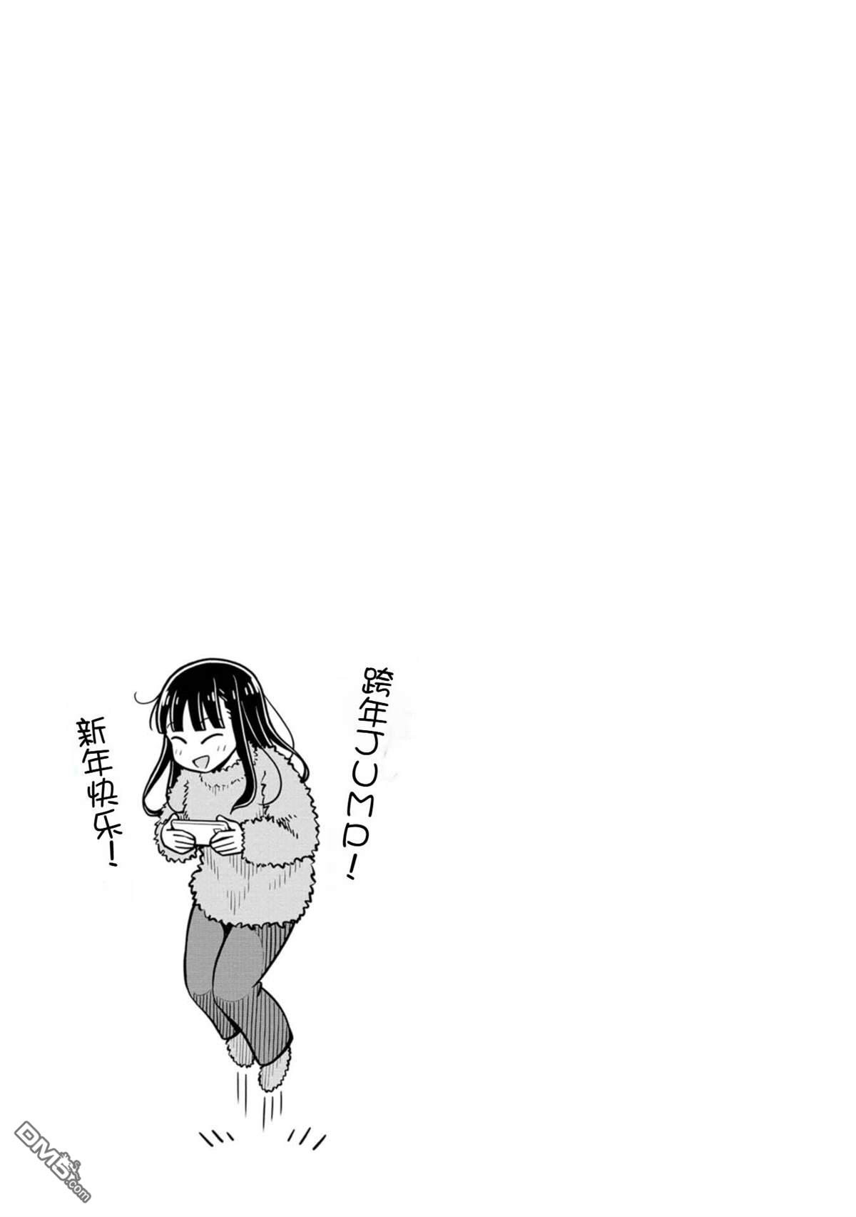 第79话17