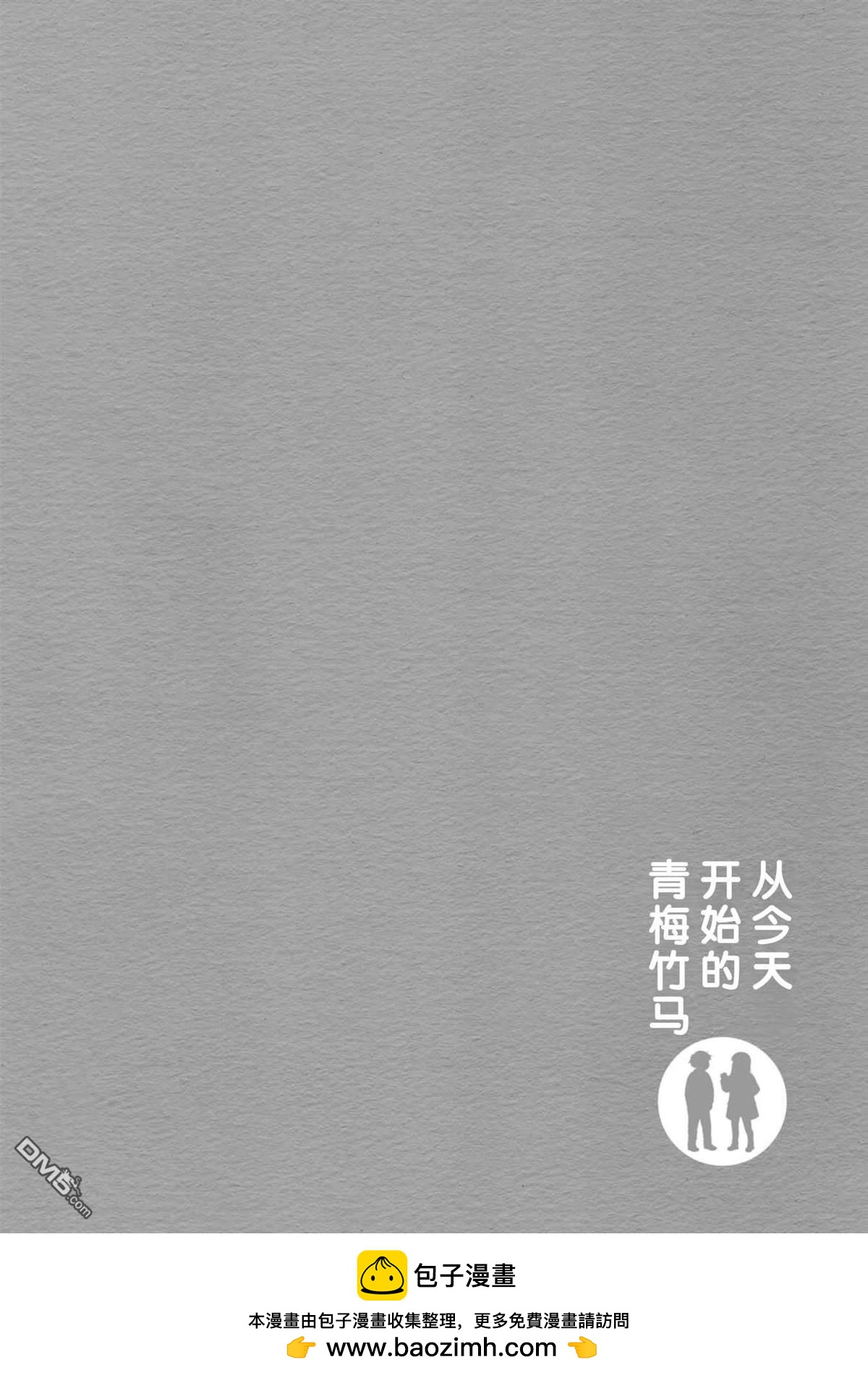 第79话18