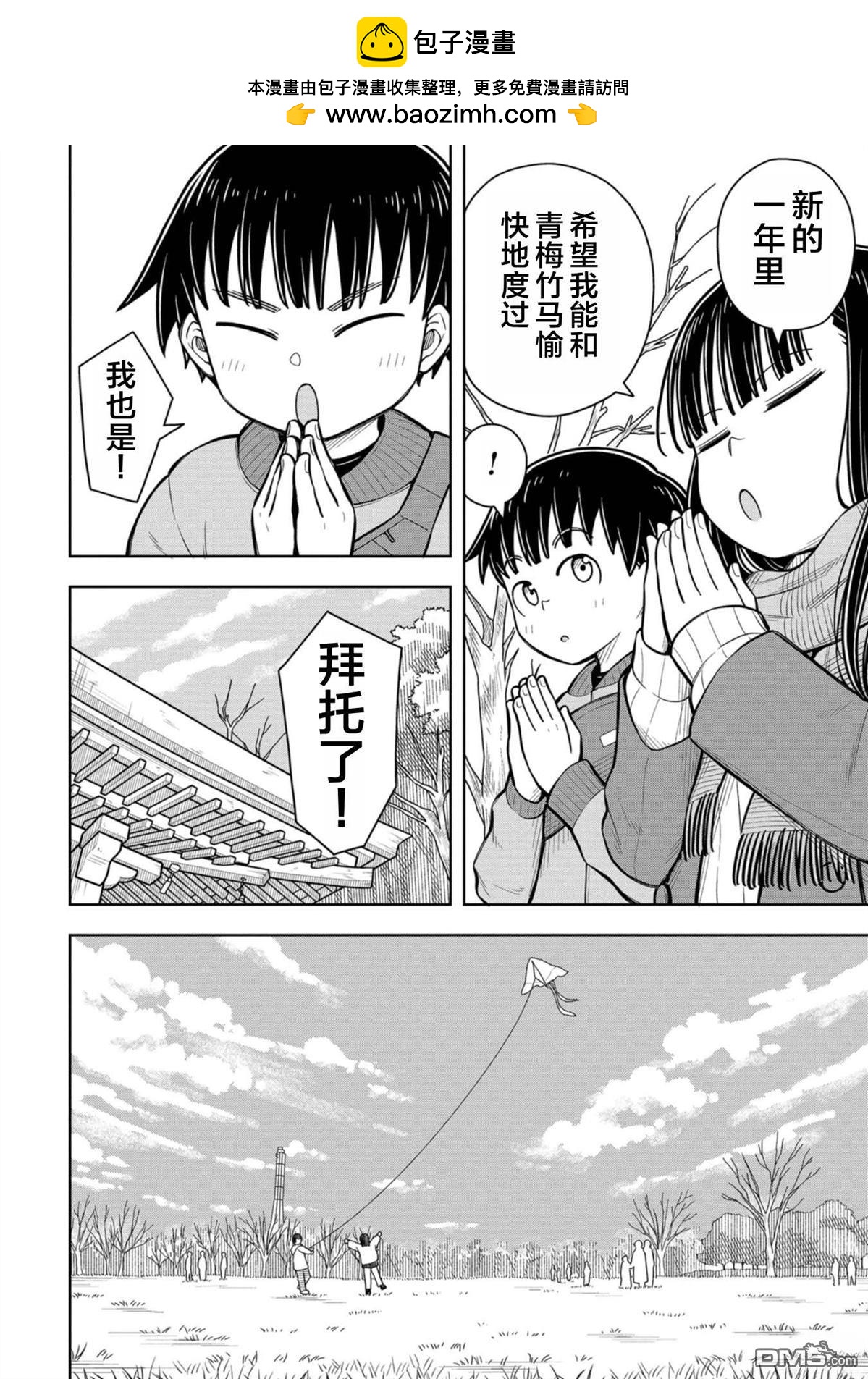 第80话1