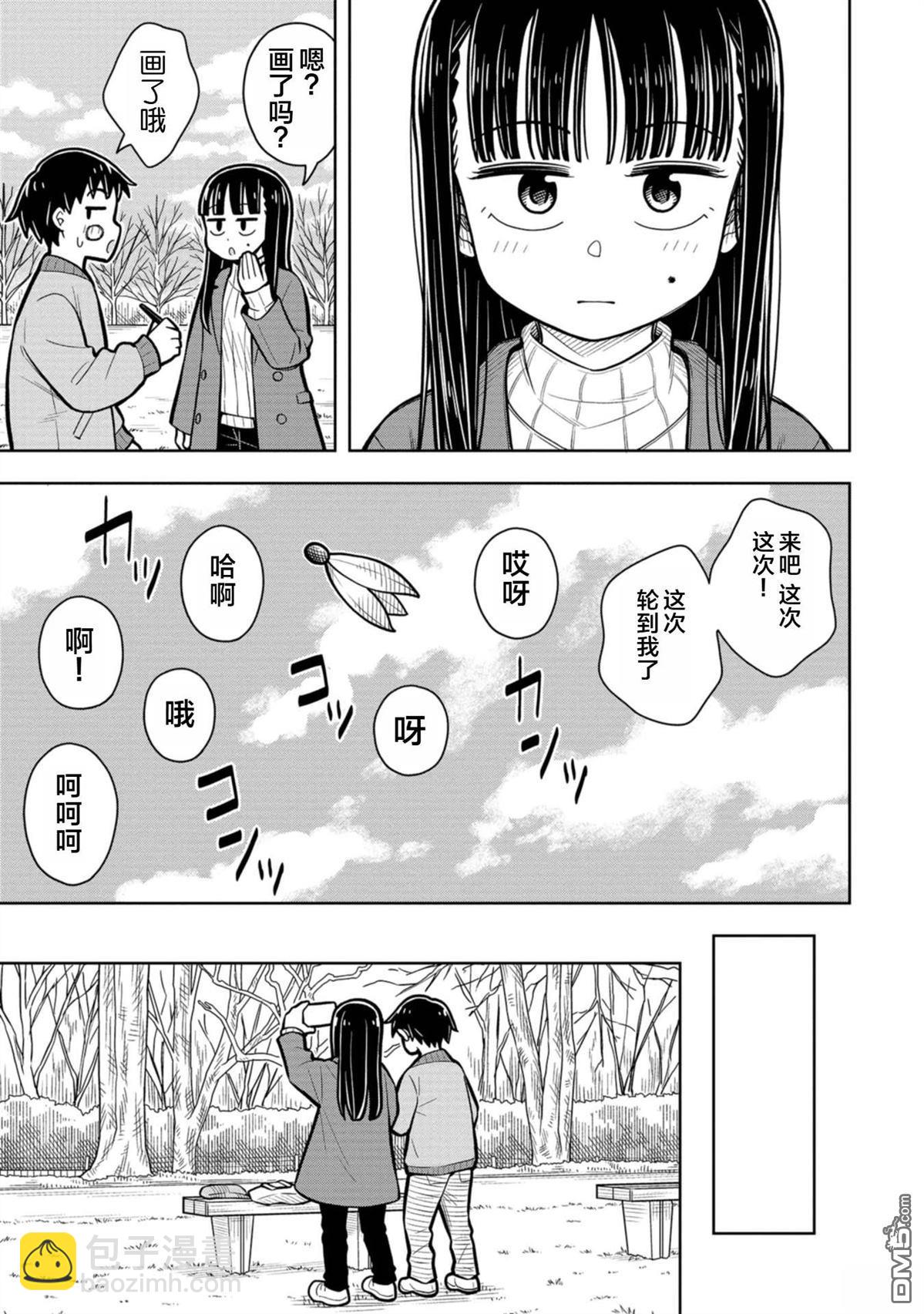 第80话10