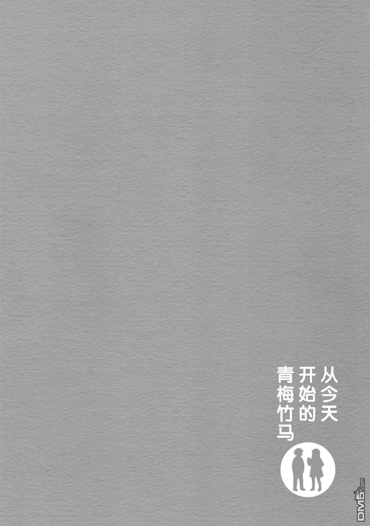 第80话13