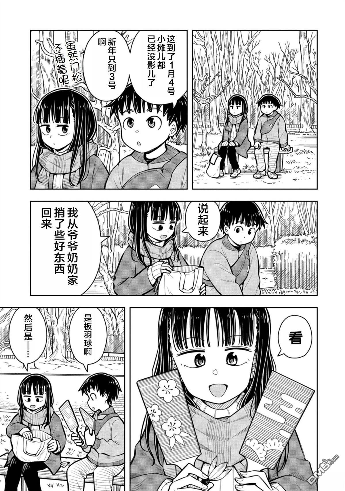 第80话2