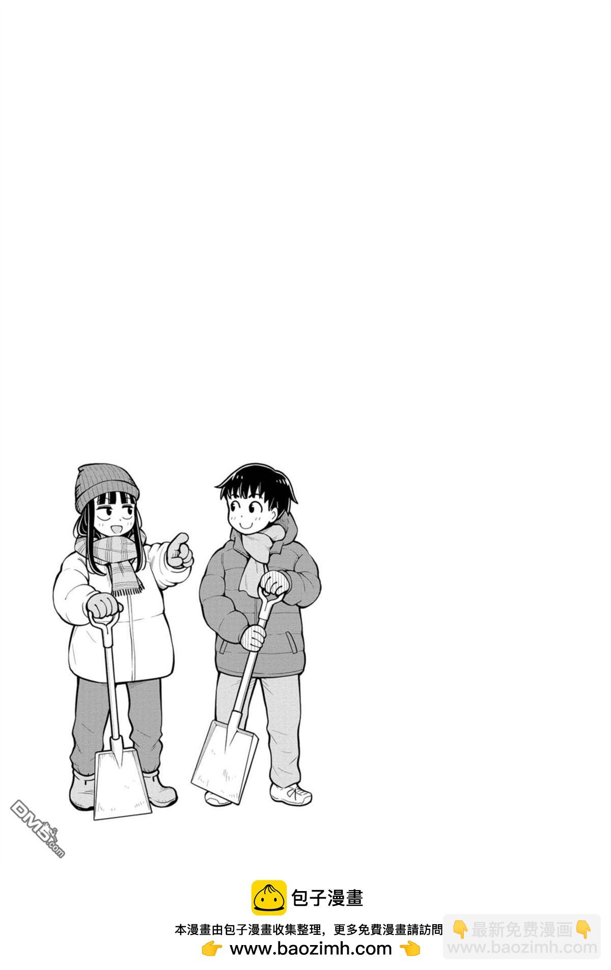 第81话12