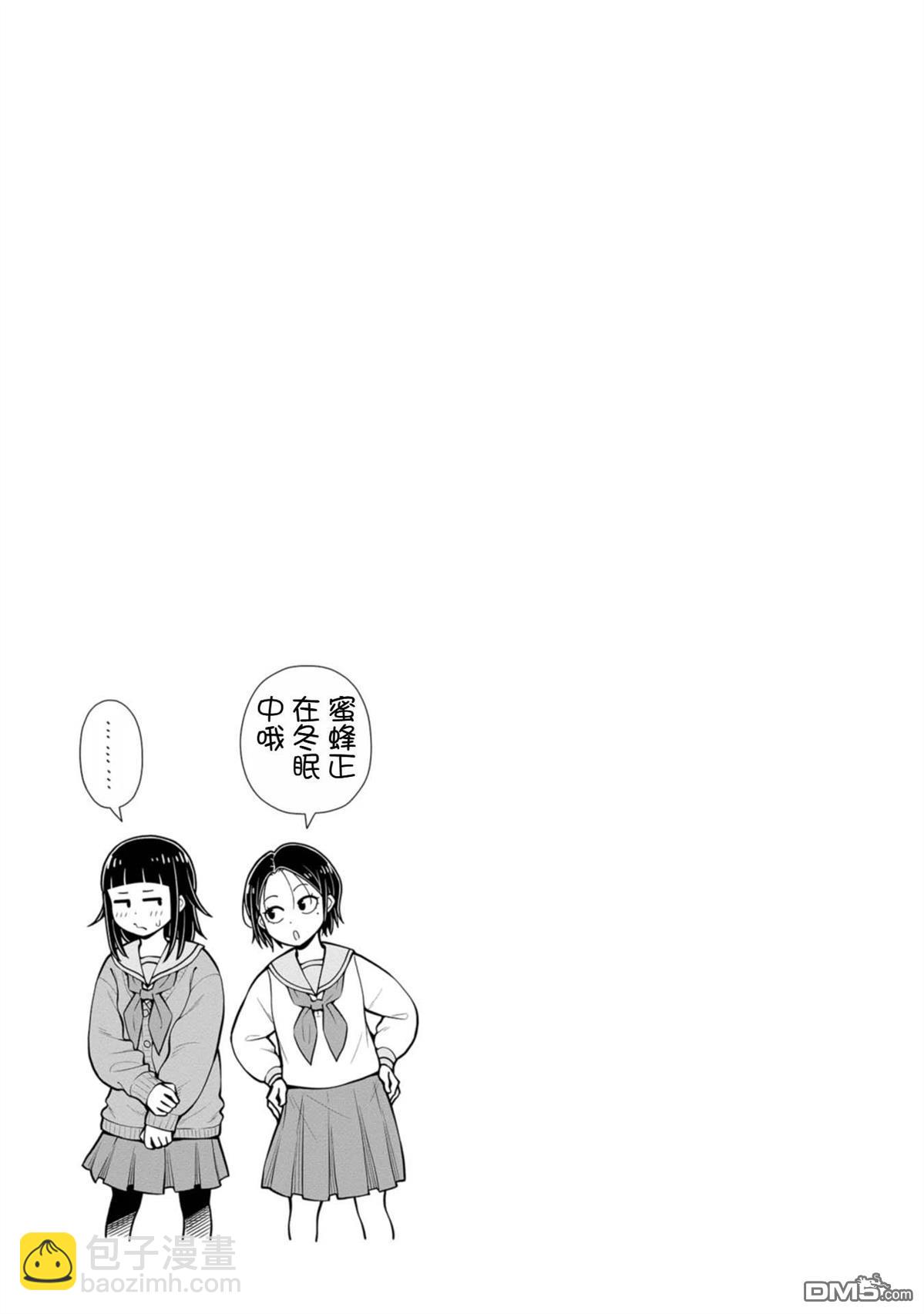 第82话12