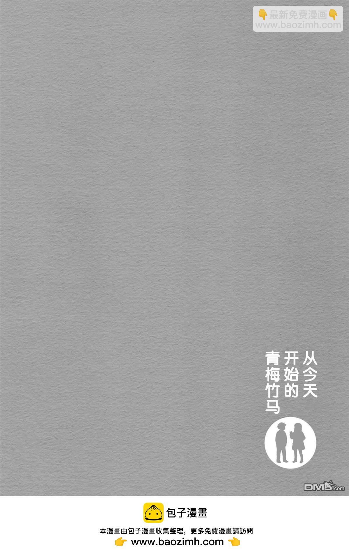 第82话13