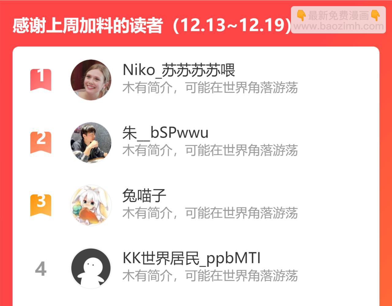 第163话 接二连三118