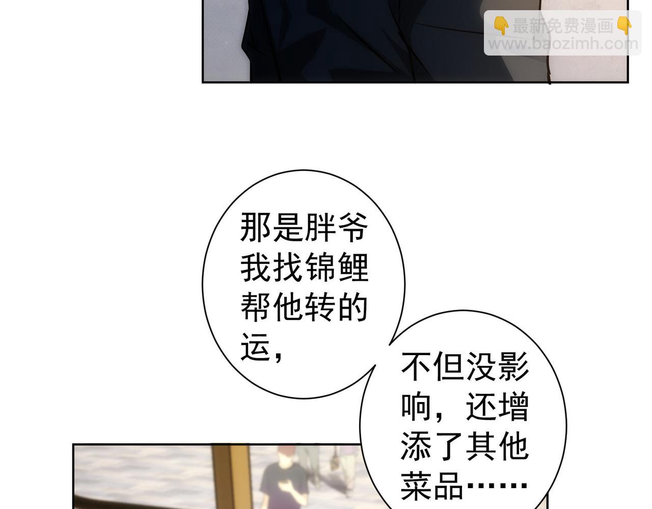 第163话 接二连三37