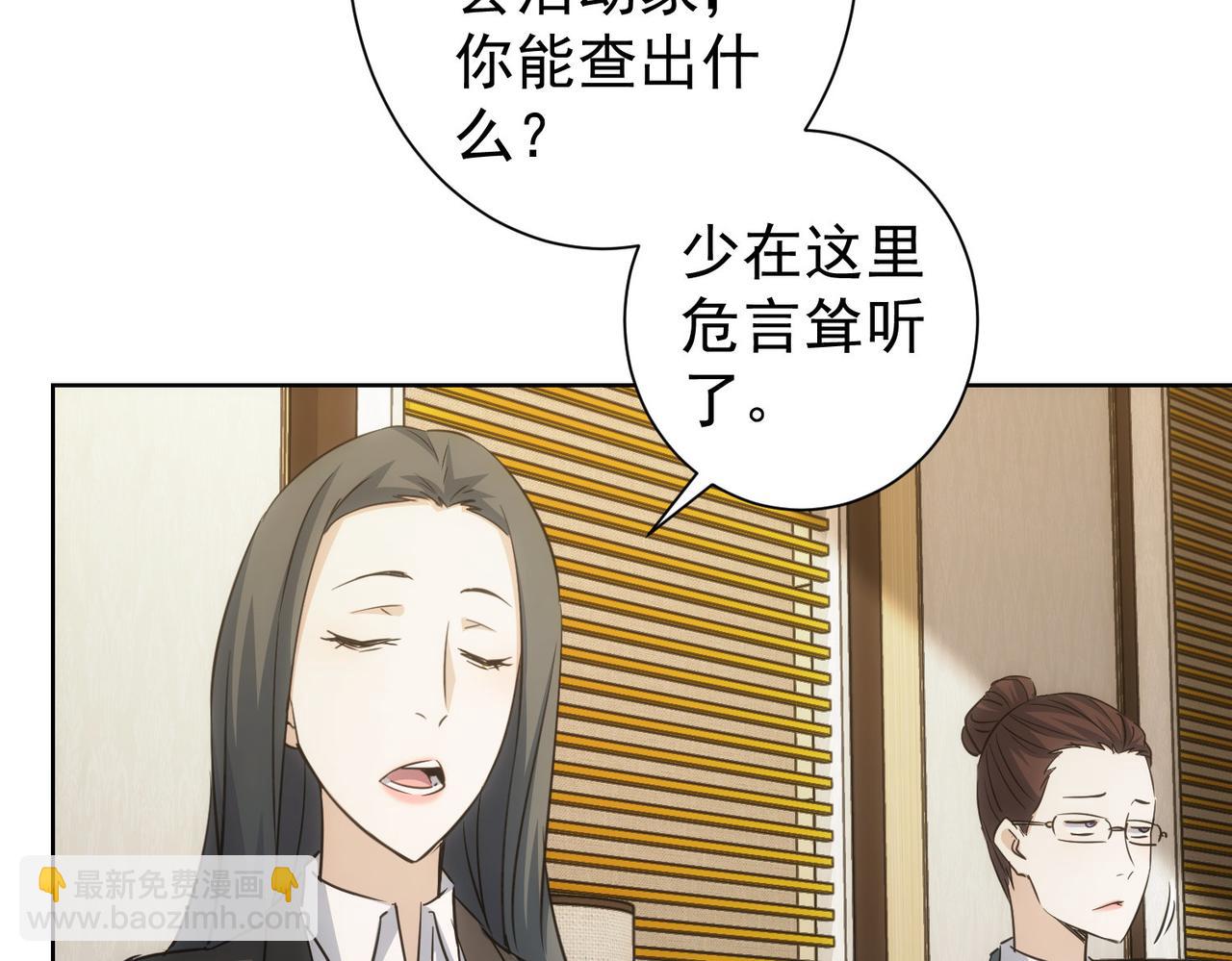 第223话 恶人自有恶人磨13