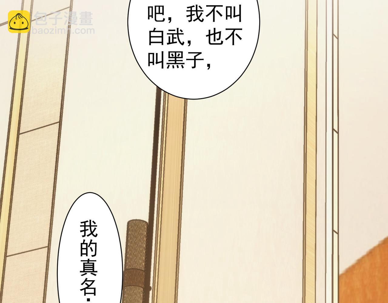 第223话 恶人自有恶人磨74