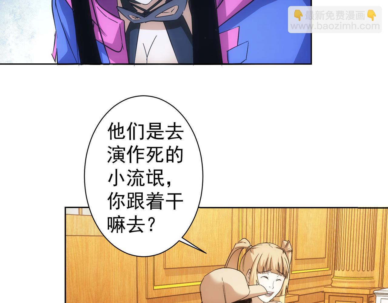第234话 狗血江湖63