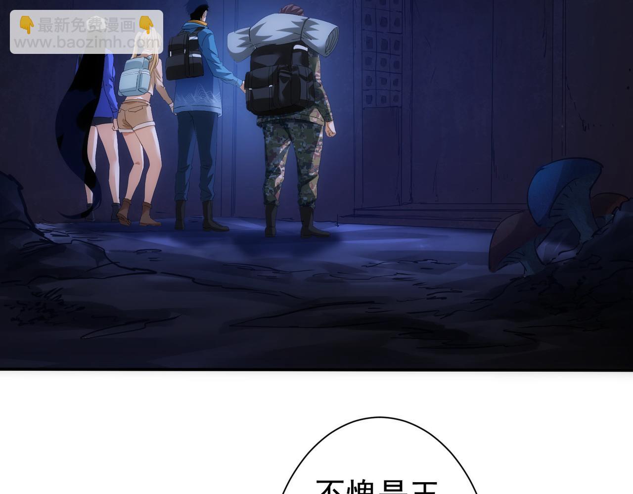 第305话 下墓104