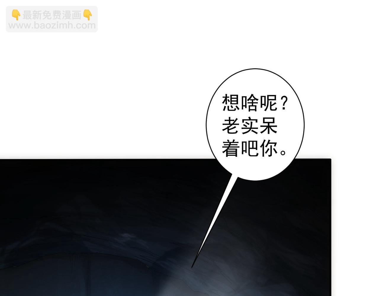 第305话 下墓108