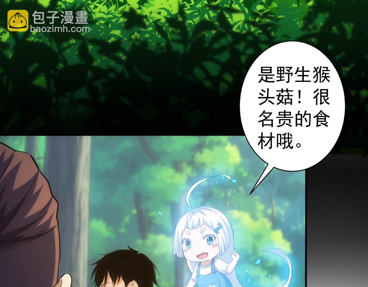 第305话 下墓11