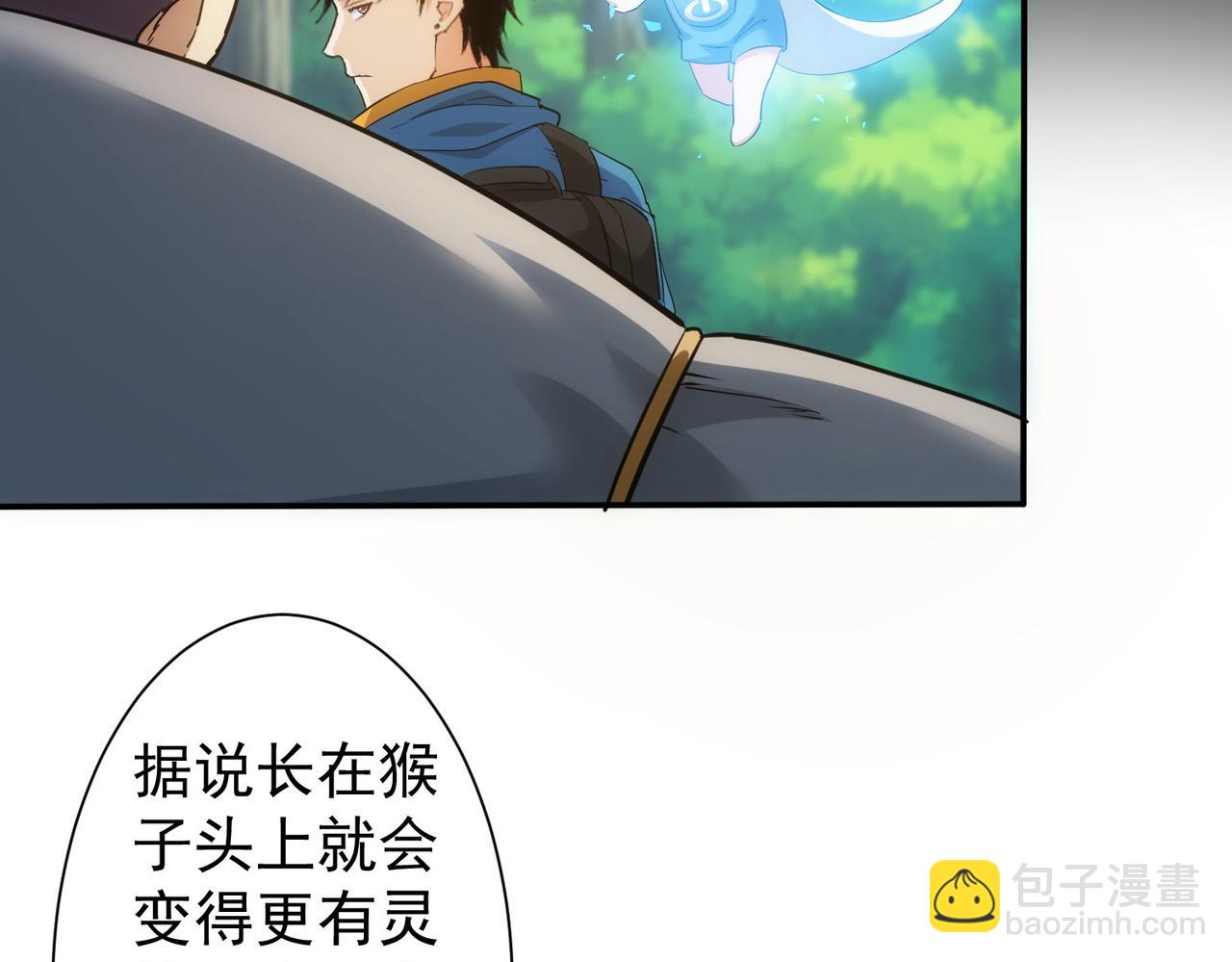 第305话 下墓12