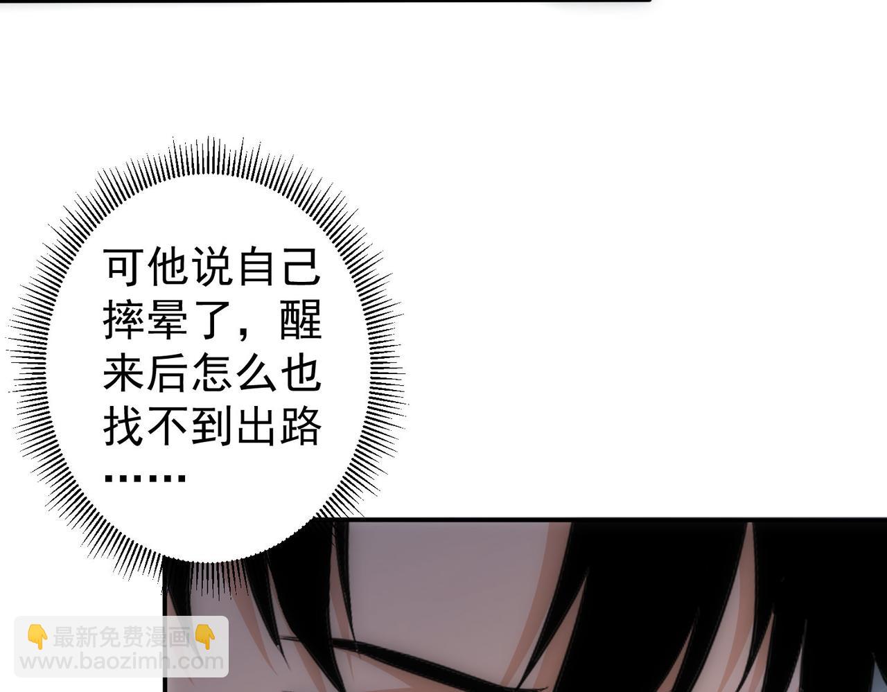 第305话 下墓121