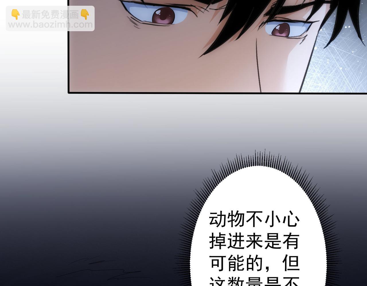 第305话 下墓122