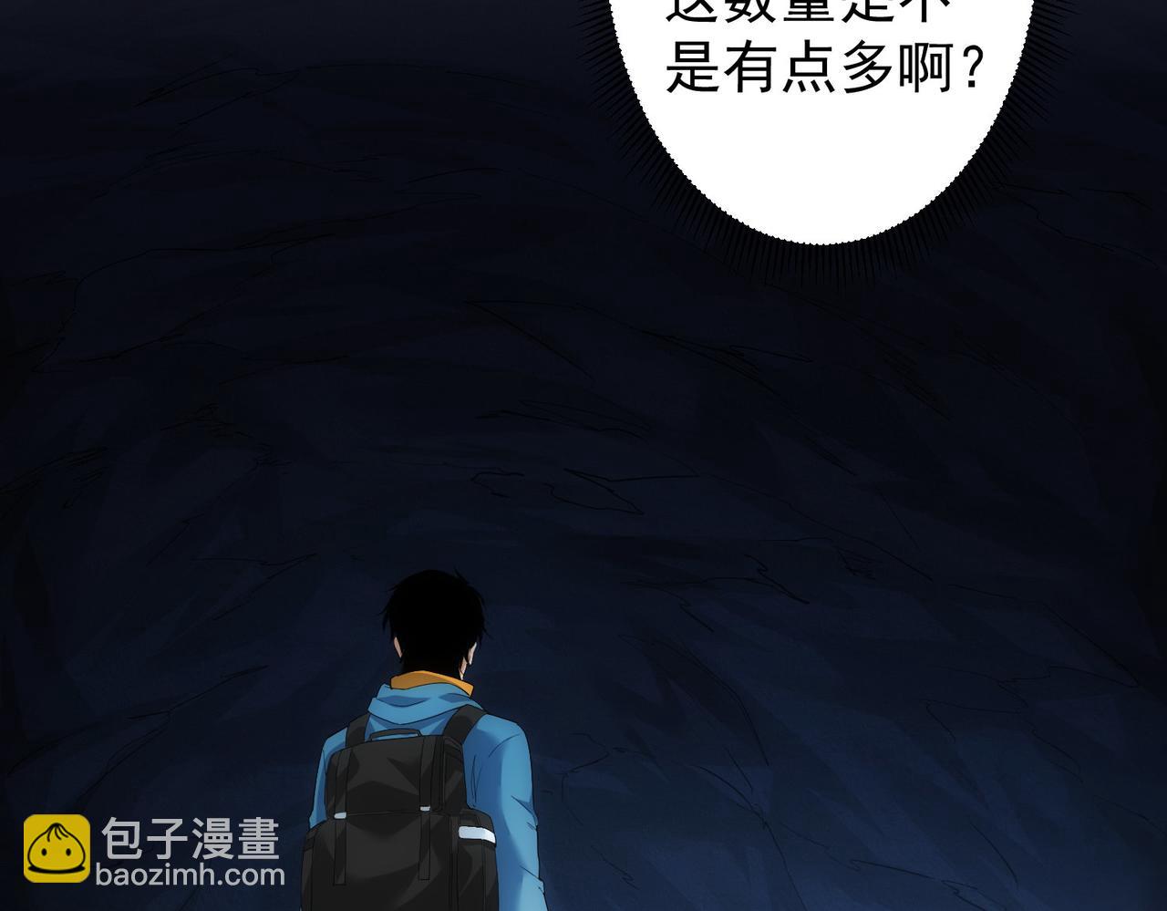 第305话 下墓123