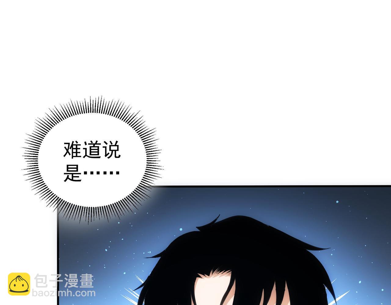 第305话 下墓126
