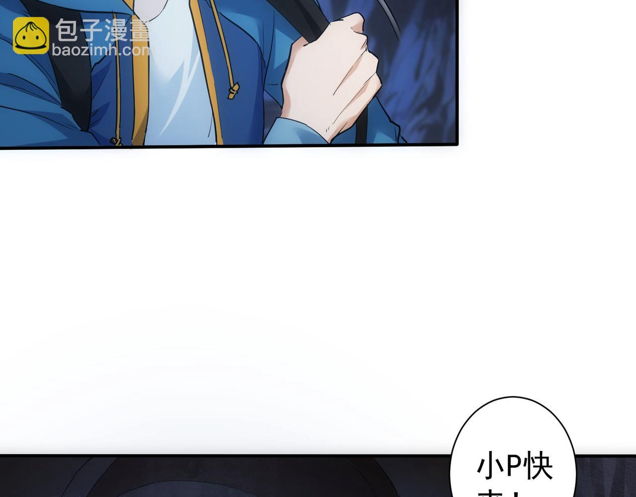 第305话 下墓129