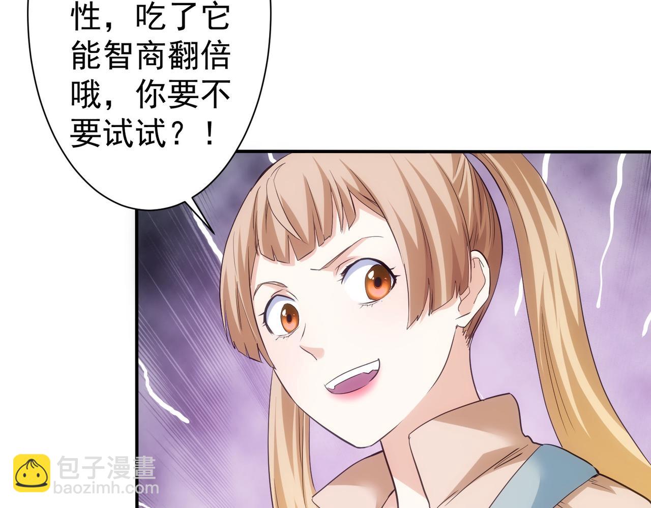 第305话 下墓13