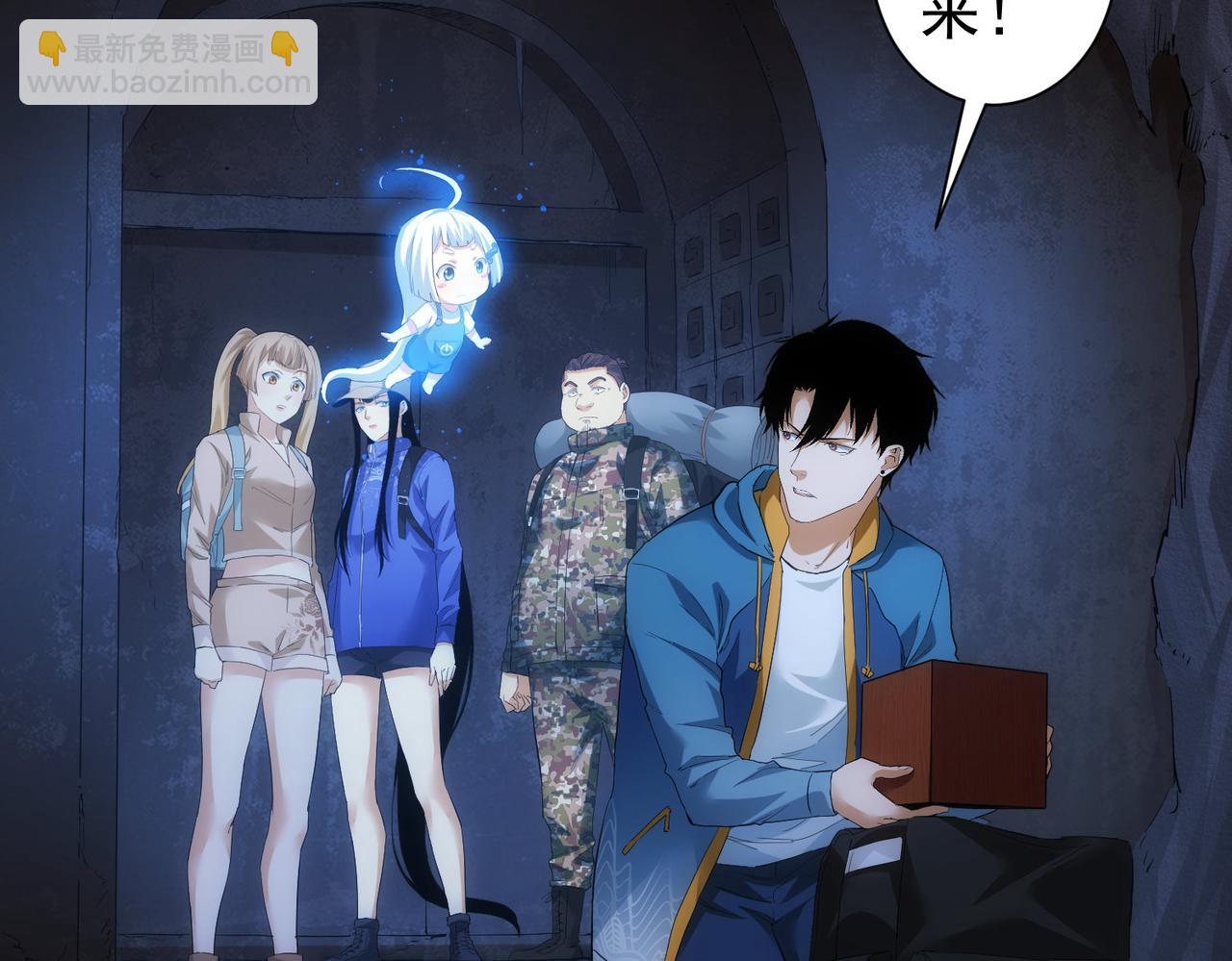 第305话 下墓130