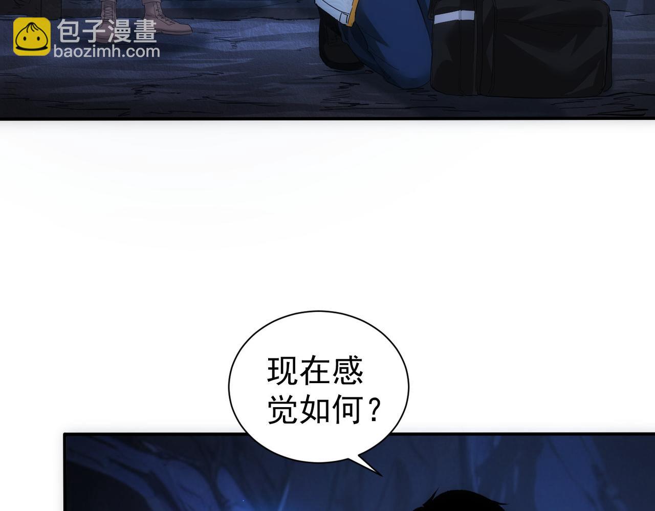 第305话 下墓131
