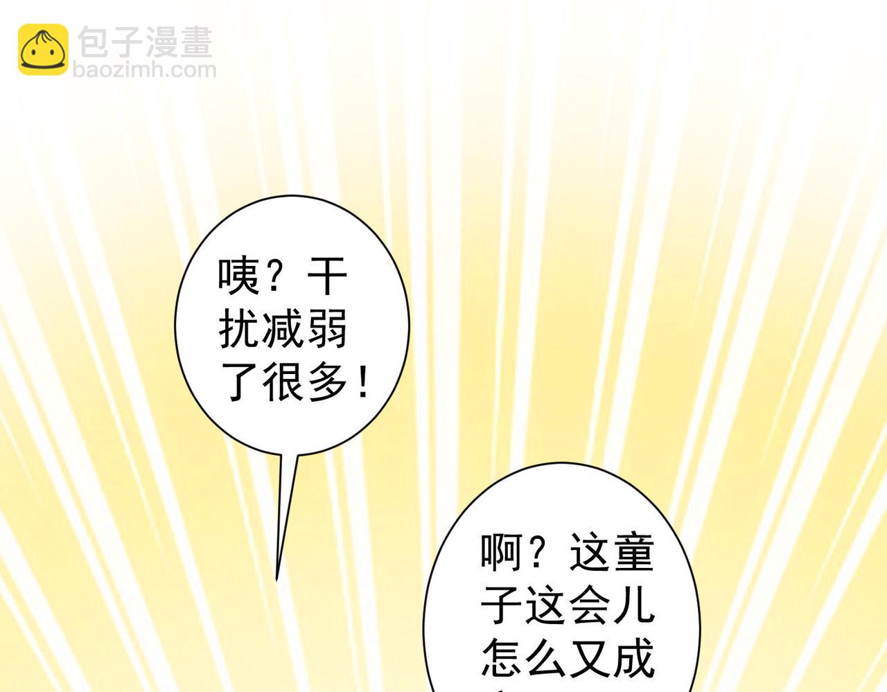 第305话 下墓133
