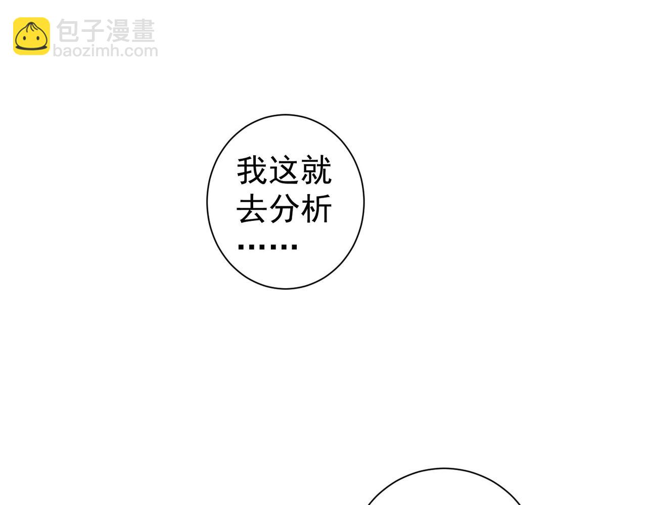 第305话 下墓136