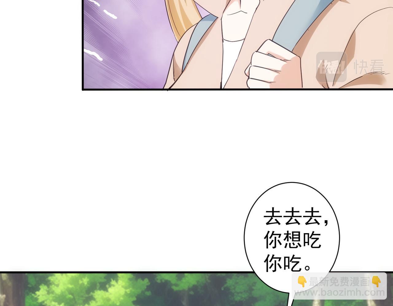 第305话 下墓14