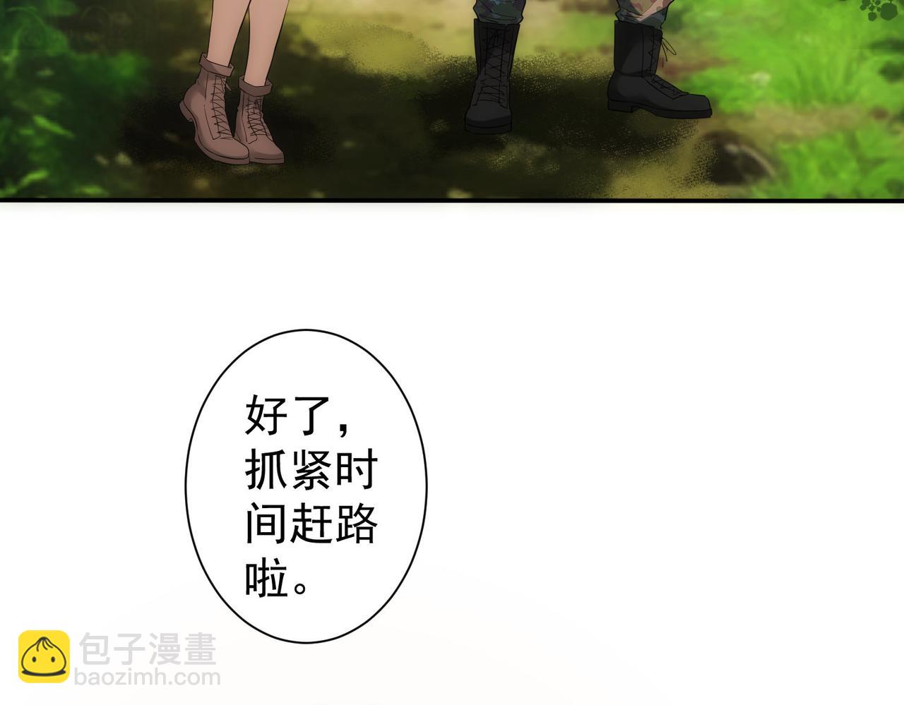 第305话 下墓16