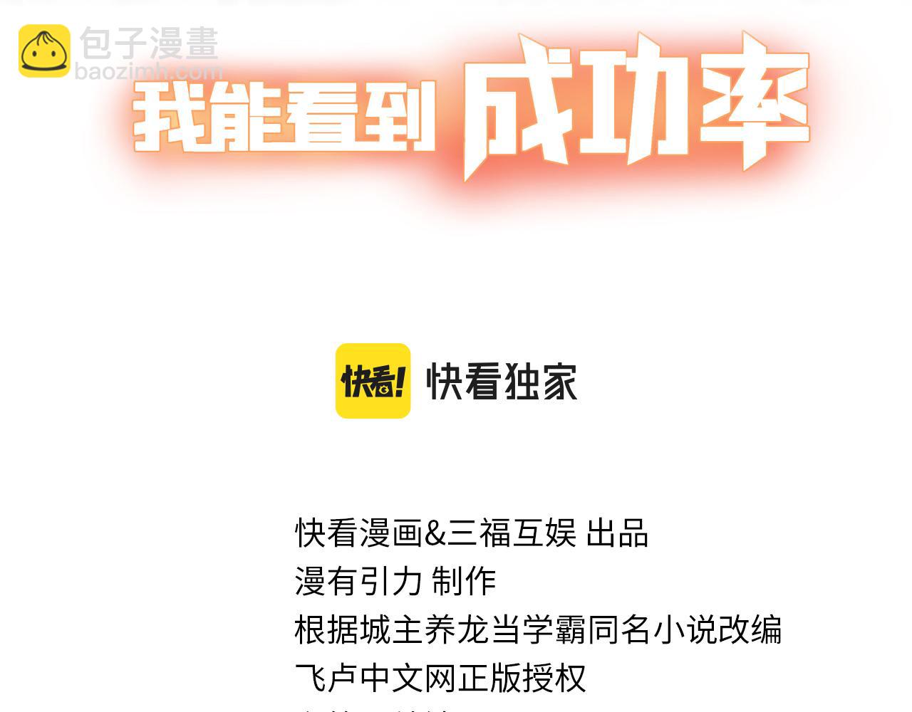 第305话 下墓2