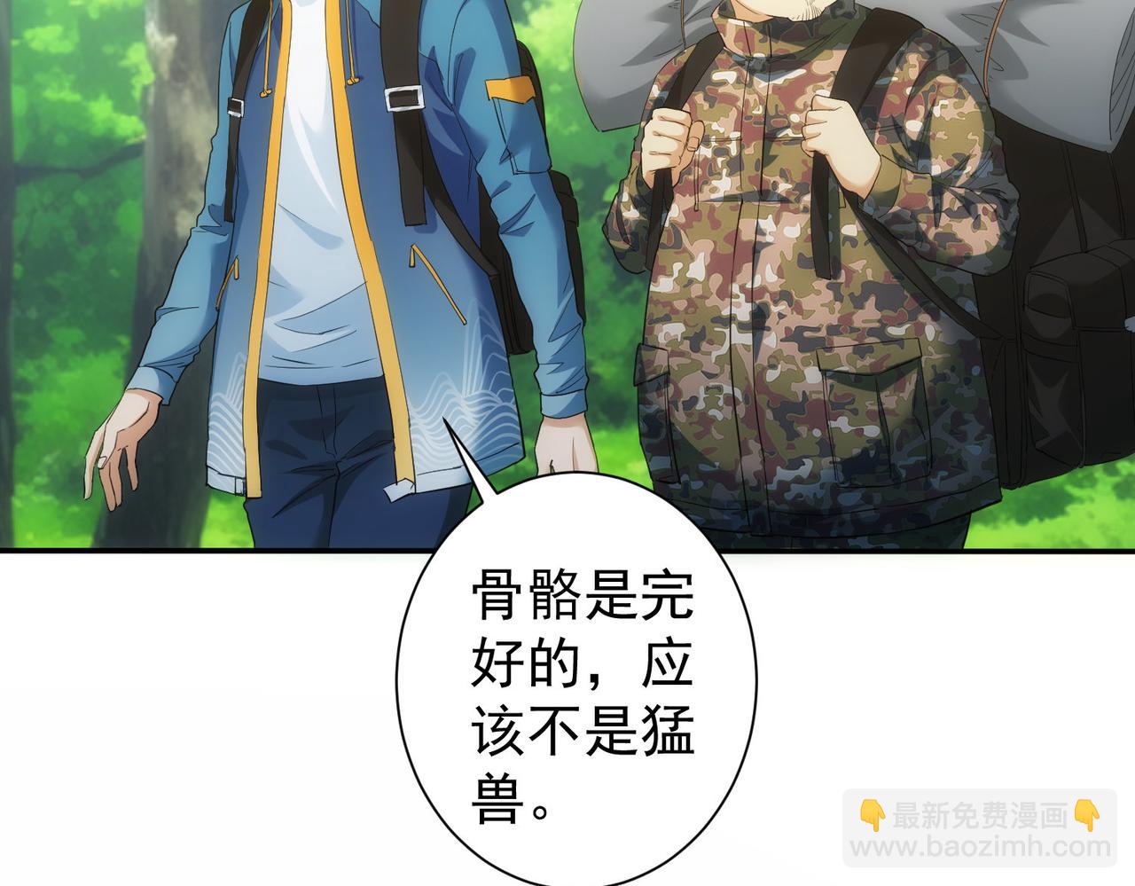 第305话 下墓20