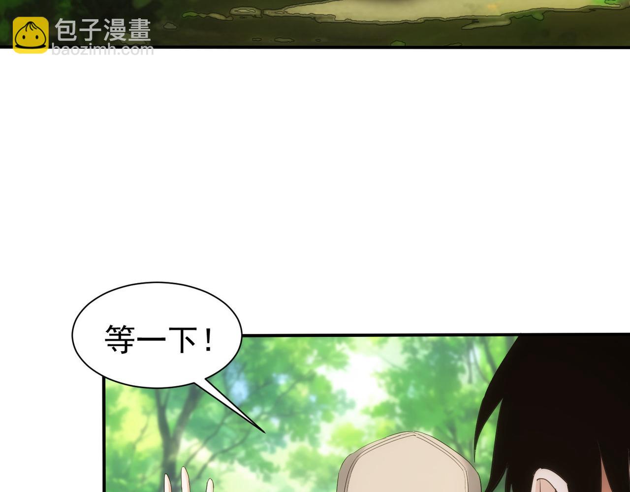 第305话 下墓35