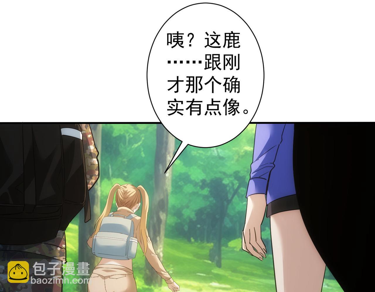 第305话 下墓39
