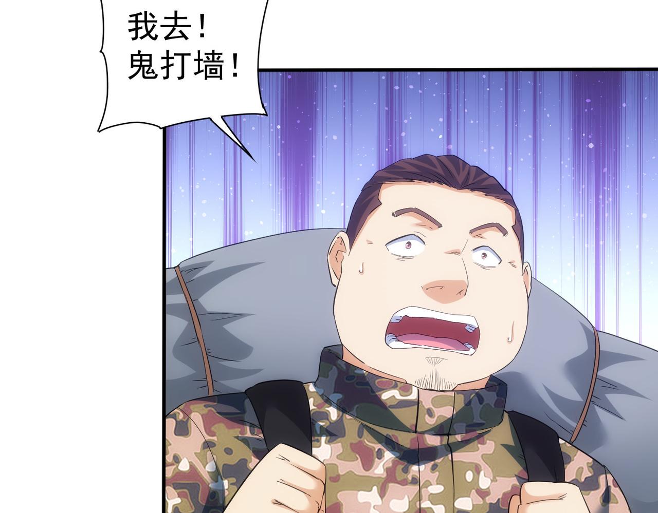 第305话 下墓41
