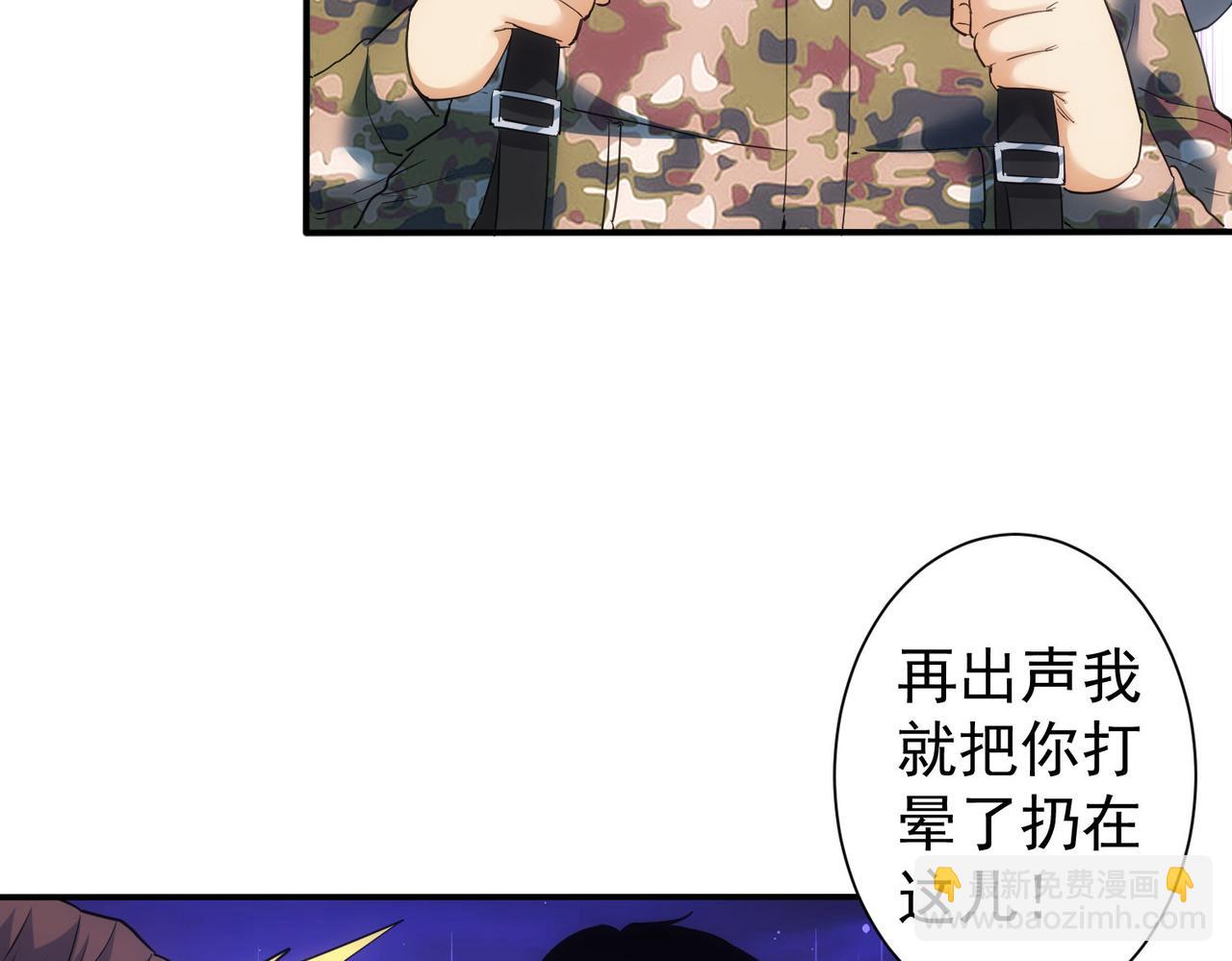 第305话 下墓42