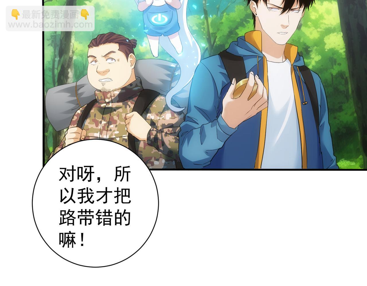 第305话 下墓45