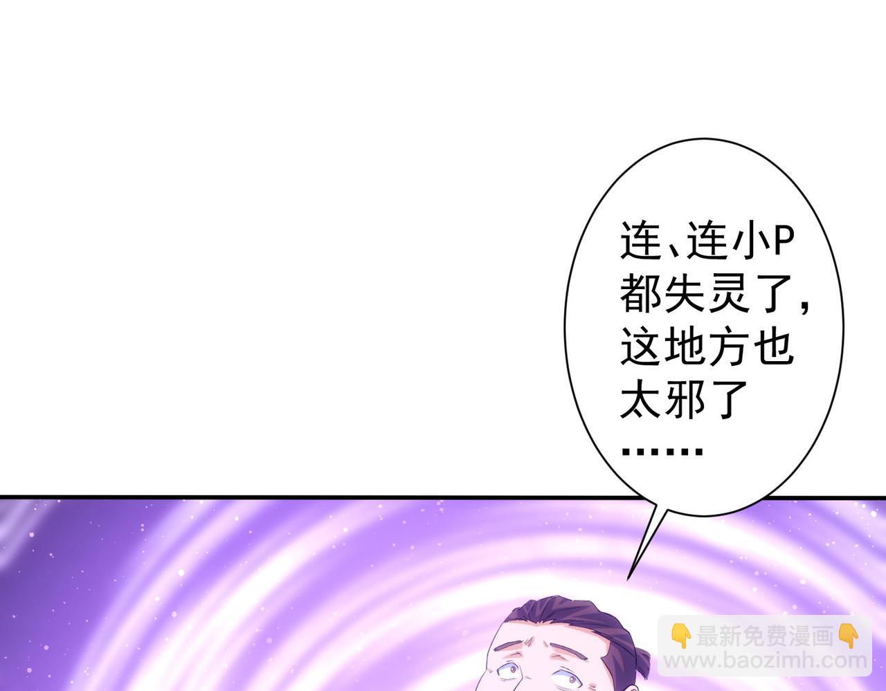 第305话 下墓46