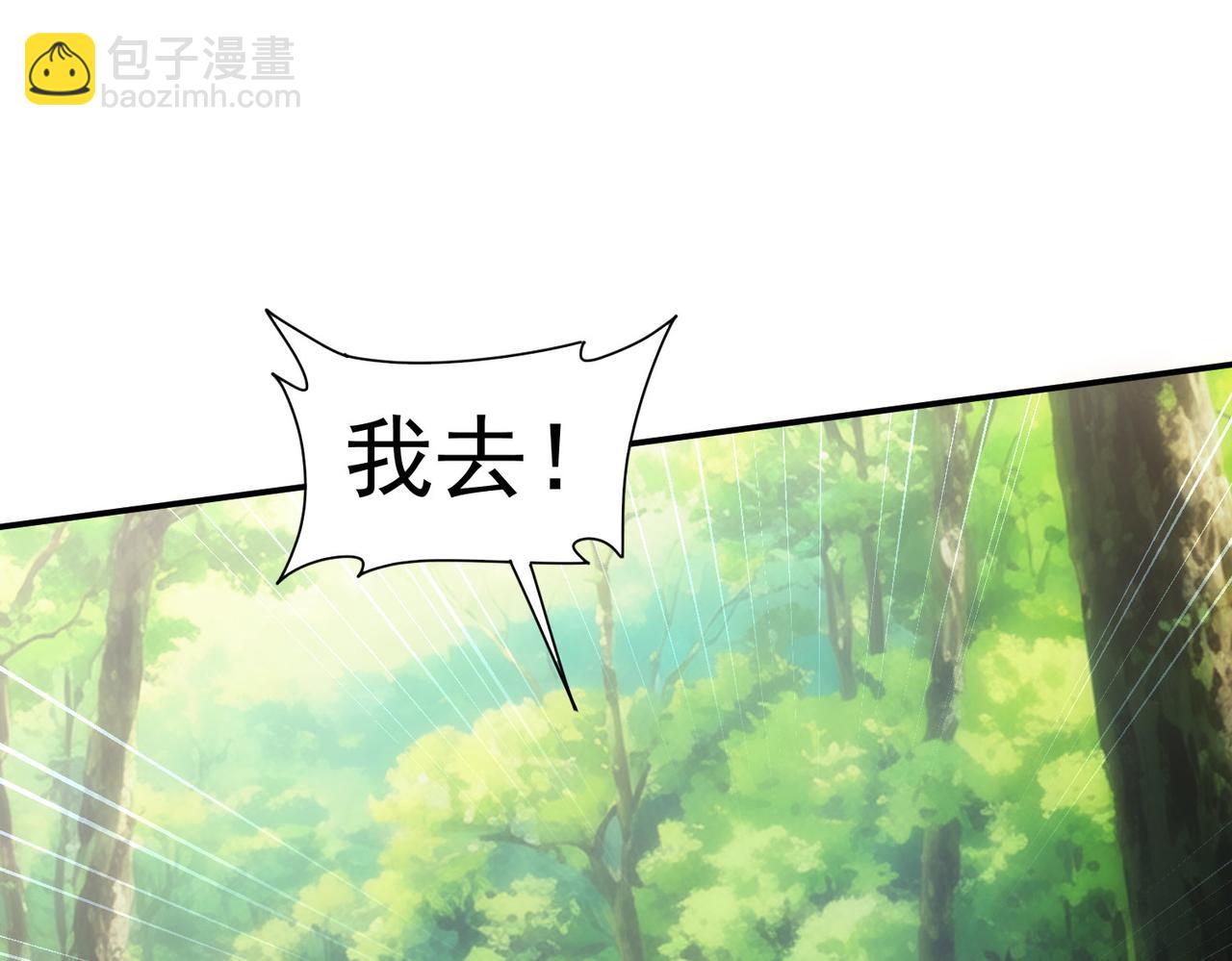 第305话 下墓54