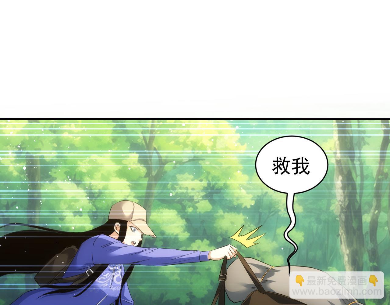 第305话 下墓59