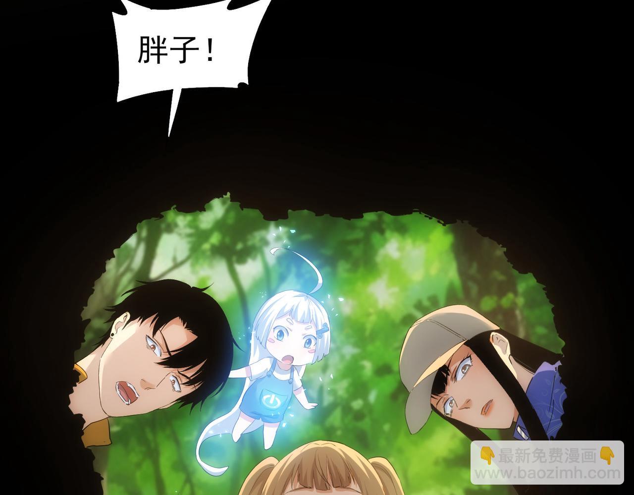 第305话 下墓61