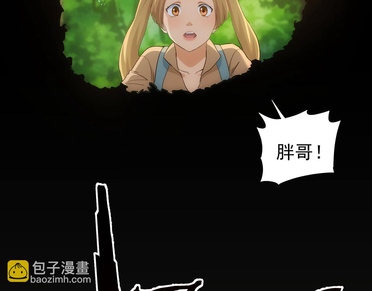 第305话 下墓62