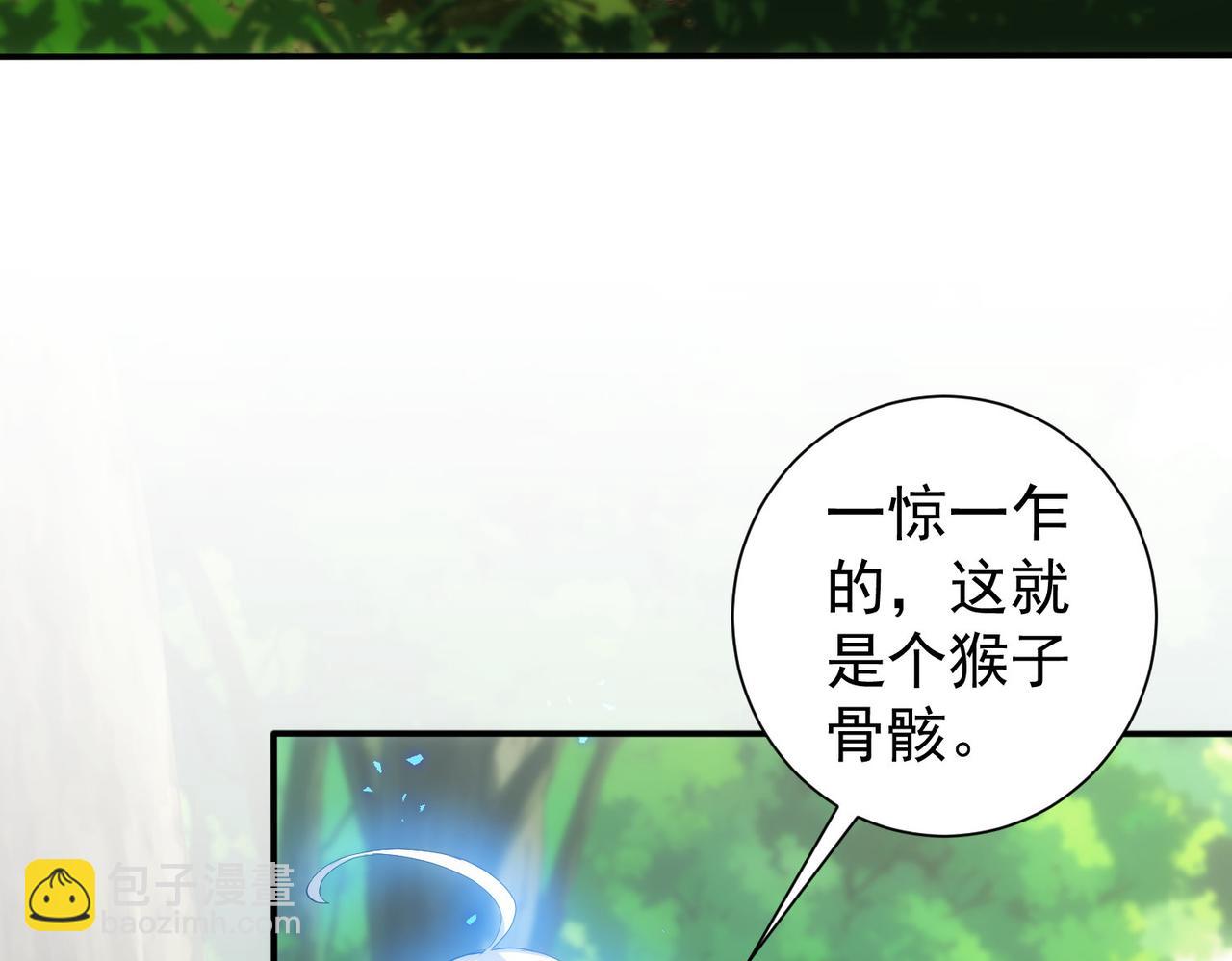 第305话 下墓7