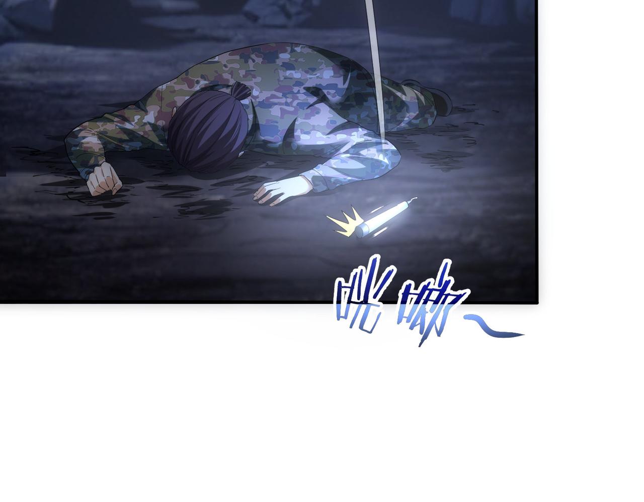 第305话 下墓71