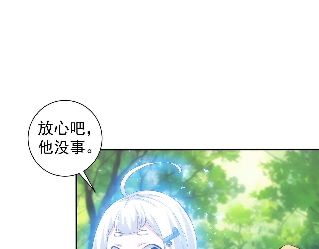 第305话 下墓74