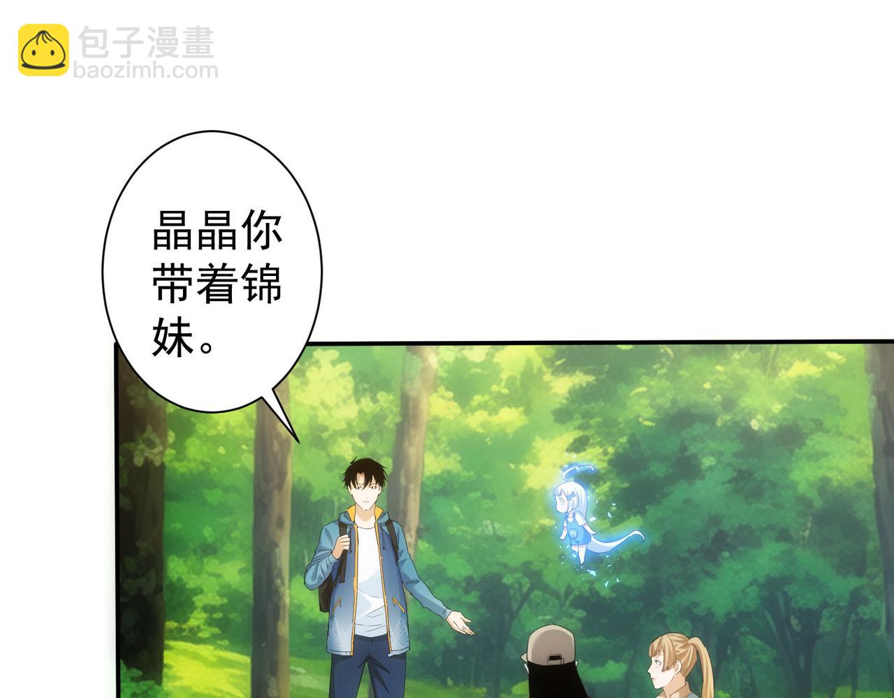 第305话 下墓79